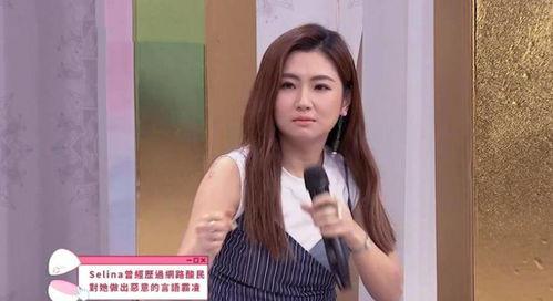 娱乐吃瓜王心凌小说