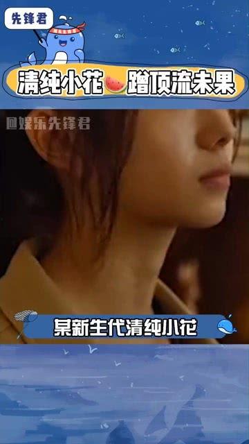 娱乐播报吃瓜是真的吗