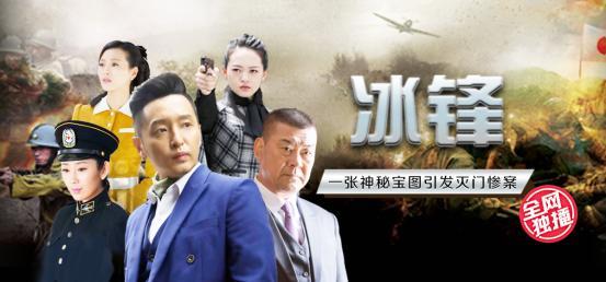 冰锋在线播放,揭秘神秘特工的惊险征程