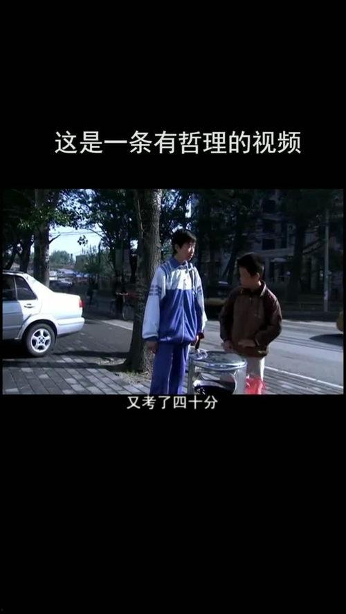 有哲理的视频,探寻生活哲理的瞬间