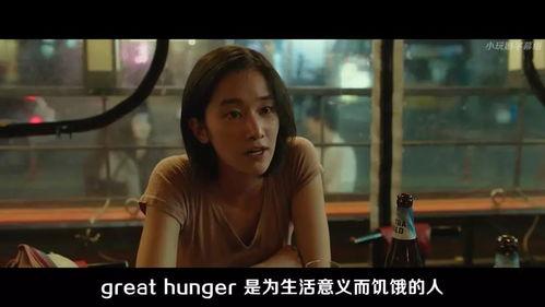 电影极欲燃烧免费观看,激情燃烧的岁月，免费观影盛宴