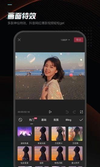 十个爆料剪映视频下载,十大爆料瞬间，带你领略短视频魅力