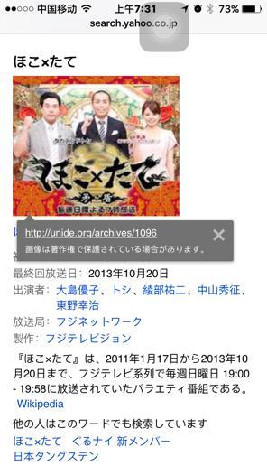 日本矛与盾下载,揭秘古代战争智慧与防御策略