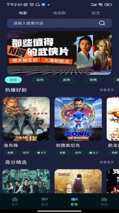 视频天涯爆料大全最新下载,揭秘热门事件幕后真相