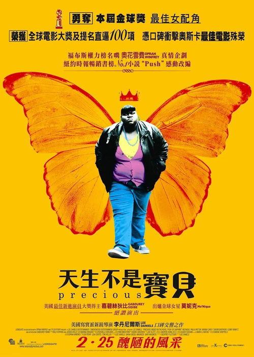 电影珍爱人生免费观看,免费观影，感悟生命真谛