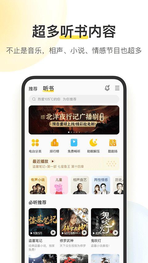 音乐粤语在线播放,在线播放平台推荐