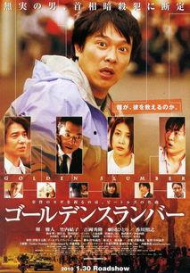 电影日本 金,探寻日本电影中的黄金时代