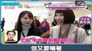日本变态综艺下载下载,下载背后的惊人真相