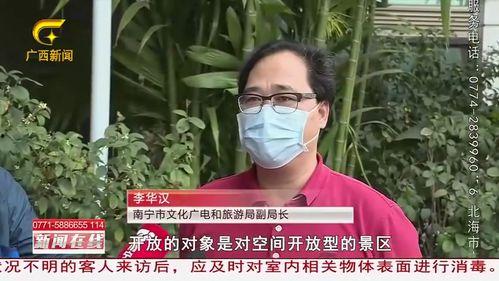 记者爆料广西视频完整版,记者独家爆料背后的真相