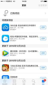 百度云盘在线播放,百度云盘在线播放功能深度解析