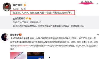 武进爆料视频完整版,事件真相与背后故事