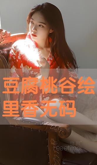 桃谷无码链接,揭秘神秘桃谷世界