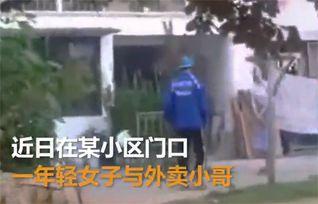 爆料大学生骂外卖哥视频,网络暴力下的社会反思