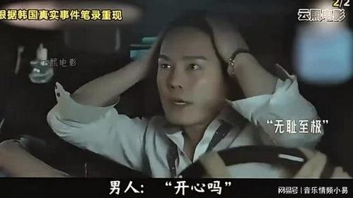 电影韩国今天穿了丝袜,韩国今日时尚潮流揭秘