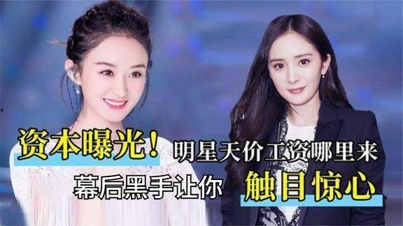 娱乐圈内部爆料有哪些,揭秘明星背后的真实故事
