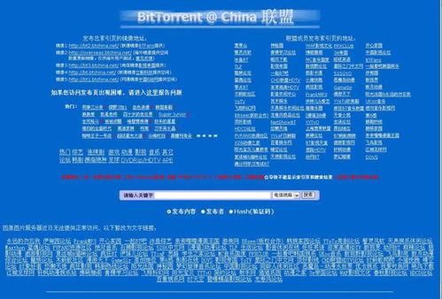 bt站在线播放,精彩内容一网打尽