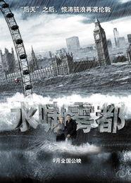水哮雾都电影免费观看,免费观影，揭秘神秘都市奇幻之旅