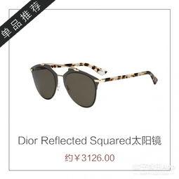 墨镜爆料博主视频下载,带你领略幕后精彩瞬间