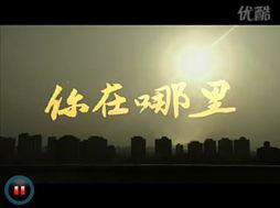 致远最新爆料新闻视频播放