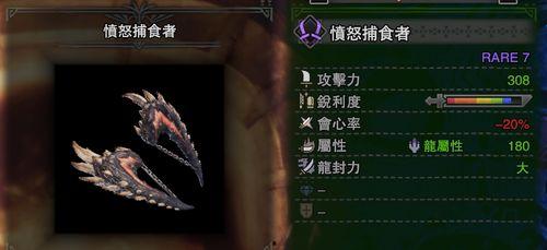 最新武器双刀爆料图,神秘爆料图揭示未来战场利器