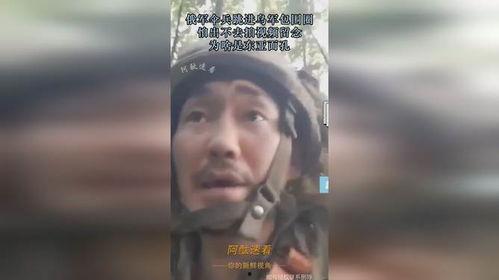 伞兵视频是谁爆料的啊,是谁掀起了这场风波？