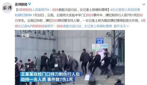 靖江今天爆料案件最新,惊曝重大案件细节，真相即将揭晓！