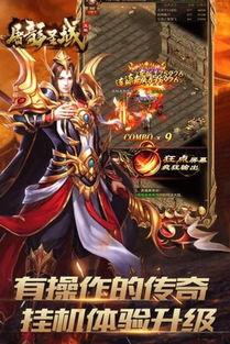 圣域第一集在线播放,神秘起源，命运交织的冒险启程