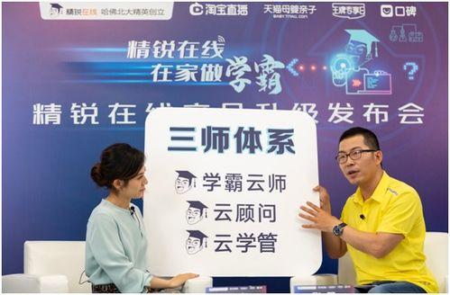 英才狂育无修在线播放,揭秘天才少年的成长之路